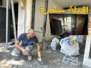 الحملة مستمرة .. جمعية يافا تُباشر بأعمال ترميم بيت بعد احتراقه 